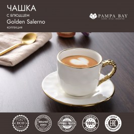 Чашка с блюдцем Golden Salerno CER2715WG